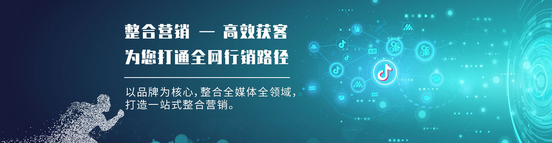 深圳百度代理开户