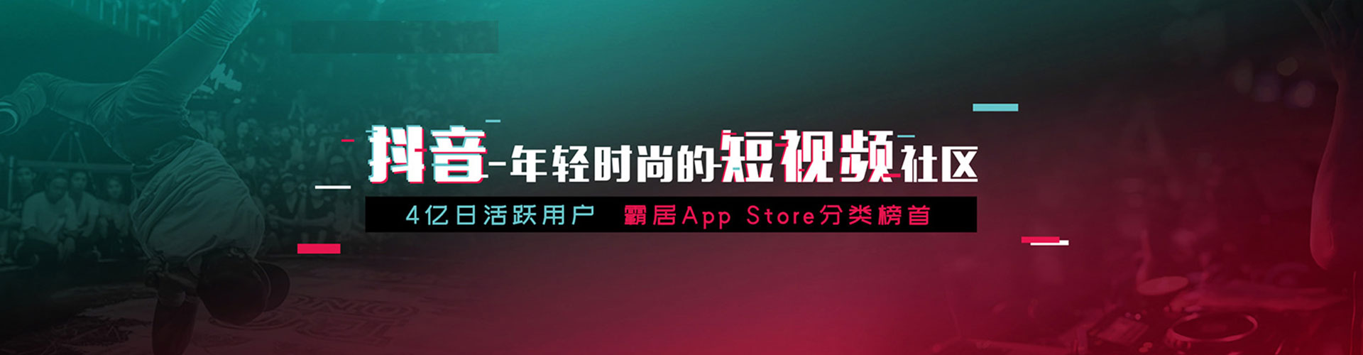 深圳网络推广竞价
